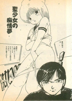 Page 147 of Nugasekko