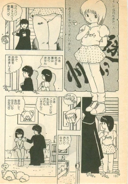 Page 180 of Nugasekko