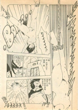 Page 192 of Nugasekko