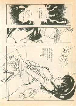 Page 42 of Nugasekko