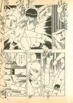 Page 59 of Nugasekko