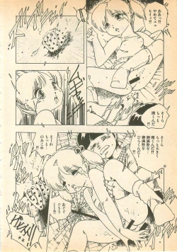 Page 62 of Nugasekko