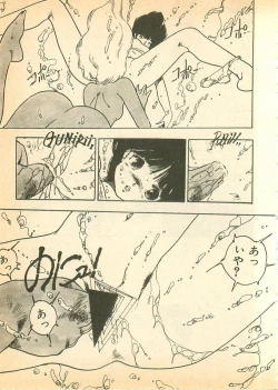 Page 69 of Nugasekko