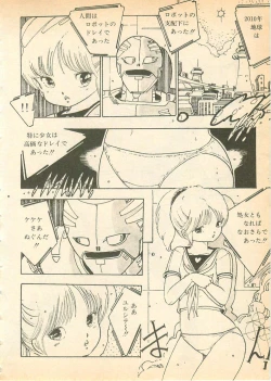 Page 98 of Nugasekko