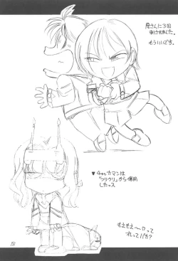 Page 17 of Kimi o Wasurenai