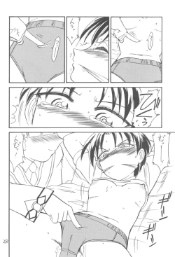 Page 27 of Kimi o Wasurenai