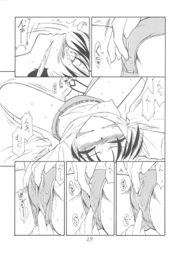 Page 28 of Kimi o Wasurenai