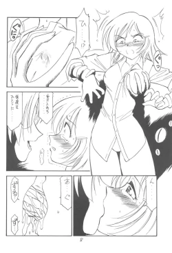 Page 7 of Kimi o Wasurenai