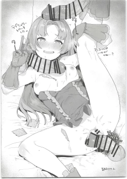 Page 20 of Seira-chan no Hanazono Fumiarase!!