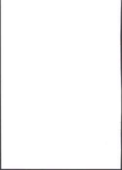 Page 23 of Seira-chan no Hanazono Fumiarase!!