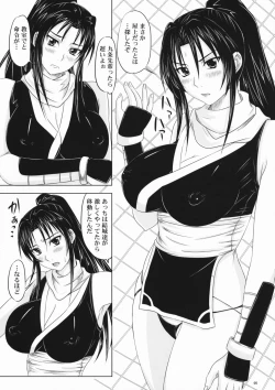 Page 4 of Trouble Black II