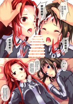 Page 11 of Kinki Shinpan