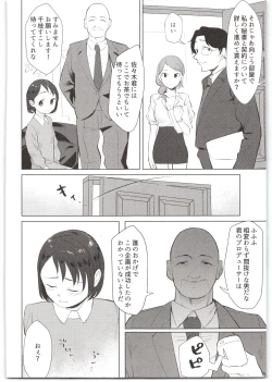 Page 4 of Sponsor e Tokubetsu Eigyou ChieJikan