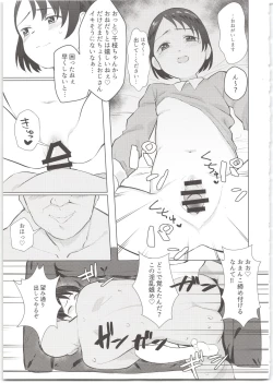 Page 7 of Sponsor e Tokubetsu Eigyou ChieJikan