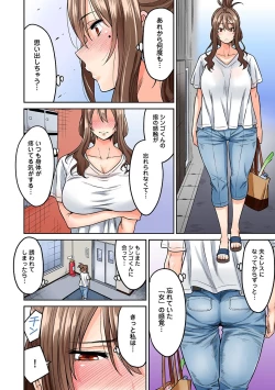 Page 31 of Hatsujou Munmun Massage! Ch. 1-5