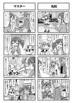 Page 172 of Nonki BOY Ch. 1-38