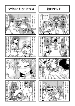 Page 301 of Nonki BOY Ch. 1-38