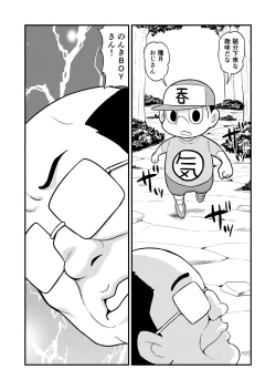 Page 325 of Nonki BOY Ch. 1-38