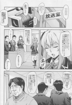 Page 9 of Reijou Shihai Mesu