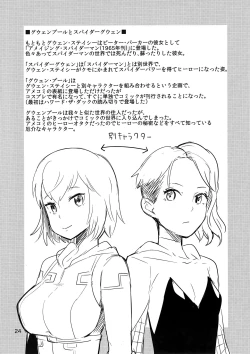 Page 24 of Gwenpool| Gwenpool