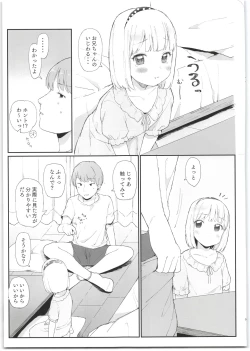 Page 5 of Imouto ga Kawaisugiru!