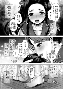 Page 12 of DECHAU 2.0