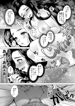 Page 23 of DECHAU 2.0