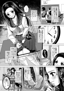 Page 4 of DECHAU 2.0