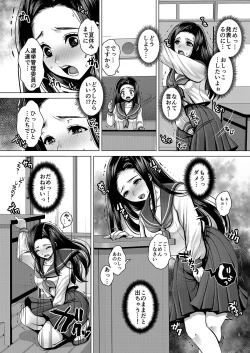 Page 7 of DECHAU 2.0