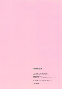 Page 3 of Kokoa-san ni Chouzetsu Amaetai