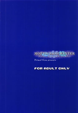 Page 26 of MOTTO! SAOff WINTER