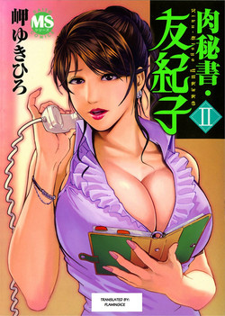 Download Nikuhisyo Yukiko II