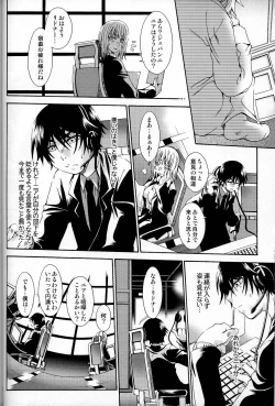 Page 10 of Blue Train