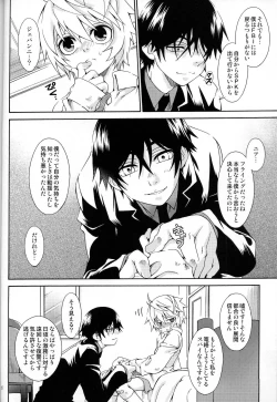 Page 16 of Blue Train