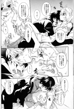 Page 18 of Blue Train