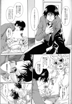 Page 19 of Blue Train