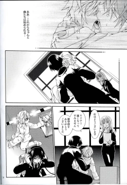 Page 24 of Blue Train