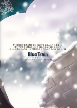 Page 28 of Blue Train