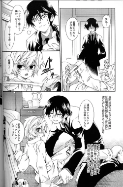 Page 6 of Blue Train