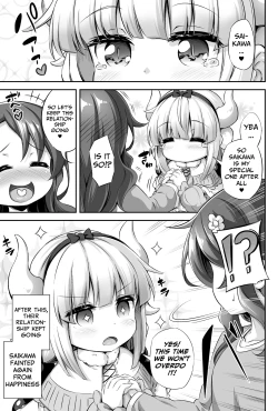 Page 32 of Loli & Futa Vol. 12