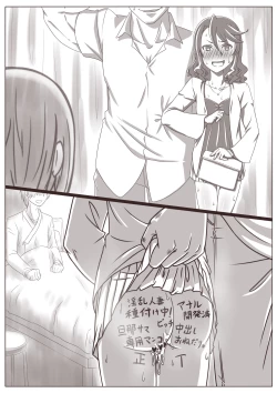 Page 134 of Hitozuma