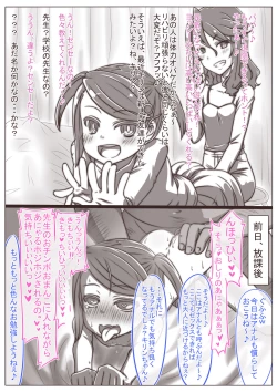 Page 136 of Hitozuma