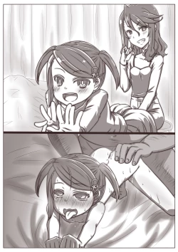 Page 138 of Hitozuma