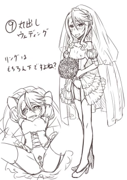 Page 177 of Hitozuma