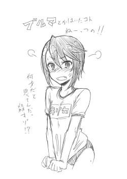 Page 204 of Hitozuma