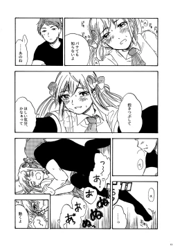 Page 14 of 29-ji no Koibito