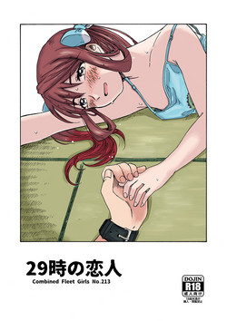 Download 29-ji no Koibito