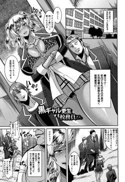 Page 149 of Sokuhame Sukebe Hole