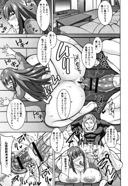 Page 19 of Sokuhame Sukebe Hole