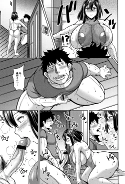 Page 39 of Sokuhame Sukebe Hole